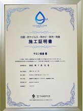 心身健康増進サロン 板倉/光触媒抗菌コート施工済みサロン