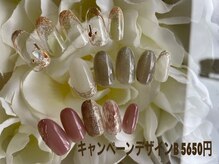 キャンペーンデザインB 5680円カルジェルベース+550円