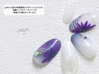 グルス(GRUS)/4・5月エアジェルアートBコース