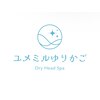 ユメミルゆりかごのお店ロゴ