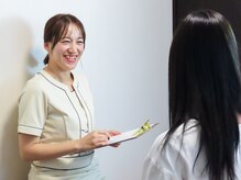 リコ(Lico)/カウンセリング