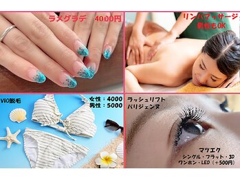 リバイブ(REVIVE)