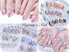 初回限定 オフなし3990円/オフ込4500円 キラキラ★シンプルニュアンスネイル