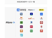 アイニケ(inike)/QR決済