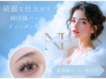 ニナラッシュ(nina lush)