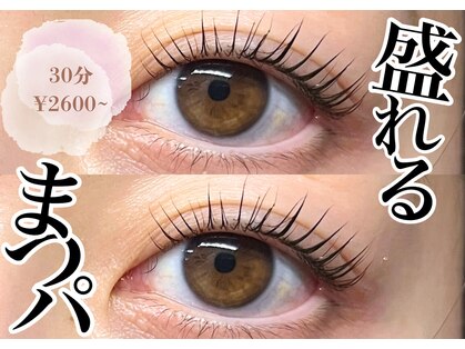 ベル 町田店(Belle)の写真