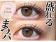 ベル 町田店(Belle)の写真