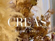 クレアス 勝どき(CREAS)