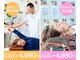 美容鍼＆首肩こり骨盤整体サロン ひふねの写真