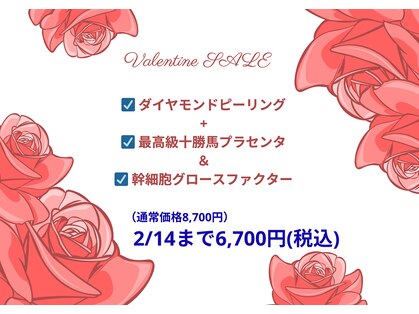 リーズ(Rees)の写真