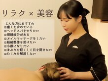 鍼灸整体院 赤坂養美(Akasaka YOBI)