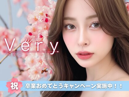ベリー 草薙店(VERY)の写真