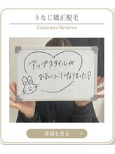 ミース 上野店/