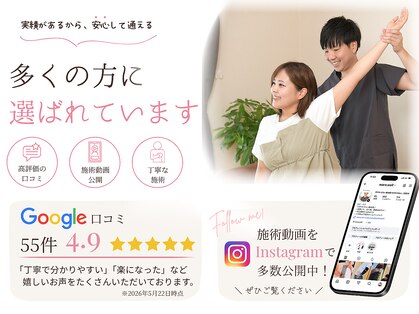 ワラウェル 四日市(WARAWELL)の写真