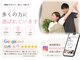 ワラウェル 四日市(WARAWELL)の写真