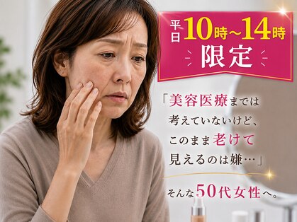 アロマ(AROMA)の写真
