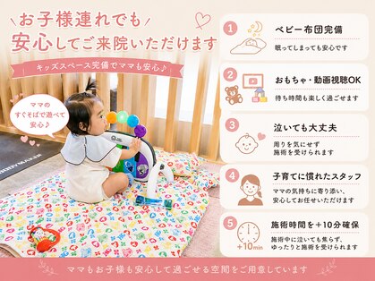 くわはら接骨院の写真