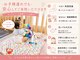 くわはら接骨院の写真