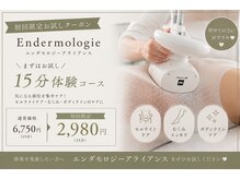 ロイ(LOI)
