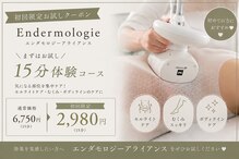 ロイ(LOI)