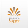 美肌と脱毛専門店 シュガー(Sugar)のお店ロゴ