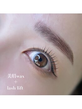 リアン(Lian)/美眉Wax＋ラッシュリフト