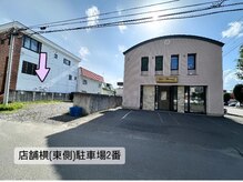 サロン ド ラオ(salon de la-haut)/駐車場について