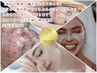 【究極乾燥ケア★艶潤】紫外線対策◎革命どきどき保湿が止まらない新CASUMARA