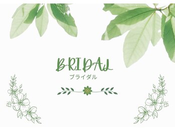 セリジェ 青山(Cerisier)/最良の日に輝く為のプログラム