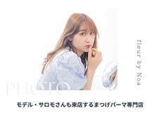 フルール バイ ノア 梅島店(fleur by Noa)/モデル・サロモさんも来店☆