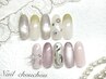 ご新規様限定☆定額D☆7500円→6520円≪オフ込み≫
