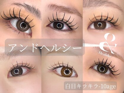 リベルタ(Liberta)の写真