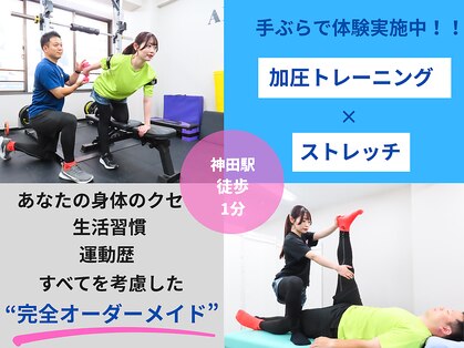 ヒワラニ エリマ 神田駅前店(HIWALANI elima)の写真