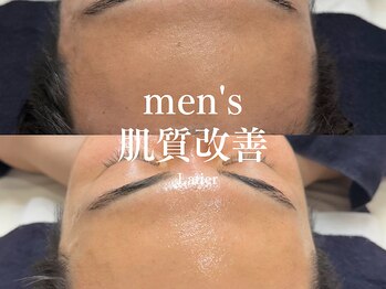 ラティエ(Latier)/メンズも◎清潔感は肌からつくる