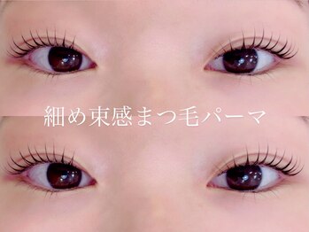 ビューティーカール 心斎橋店(BEAUTY CURL)/大阪心斎橋 まつ毛パーマ