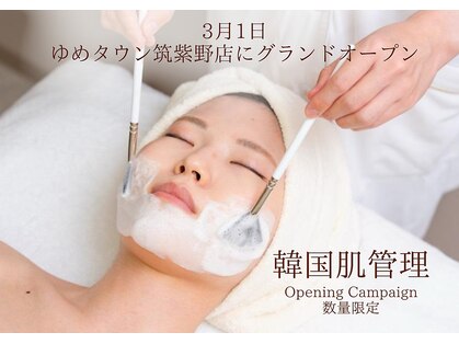 エアリアル 筑紫野店の写真