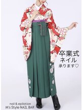 エムズスタイル ネイルバー(M's Style NAIL BAR)/卒業式ネイル承ります