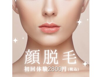 もみかる 成瀬駅前店/トーンアップ◎化粧ノリ◎顔脱毛