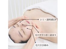 ポーラ ザ ビューティ 鳥取北店(POLA THE BEAUTY)