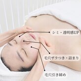 ポーラ ザ ビューティ 鳥取北店(POLA THE BEAUTY)