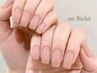透け感ちゅるん系*オフィスネイル¥6600~¥7150 【池袋】