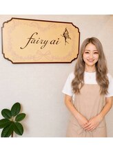 フェアリーアイ(Fairy ai)&nbsp;阿保 