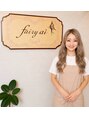 フェアリーアイ(Fairy ai) 阿保