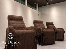 アイクイック 浅草ROX店(Ai Quick)の雰囲気（少人数アイサロンで落ち着いた空間です♪個室有り◎ [浅草/眉毛]）
