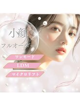 ラトナ(Ratna)