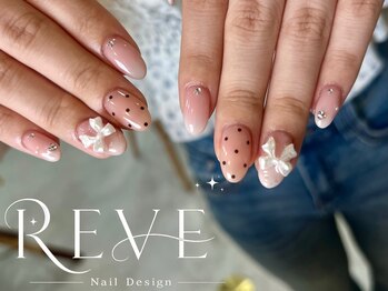レーヴ(REVE)/持込デザイン90minコース.