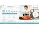ピジューピラティス(pijou pilates)の写真