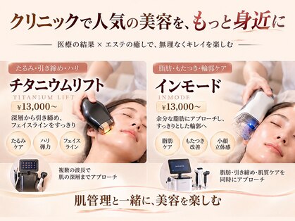 ルディラ 大宮店の写真