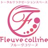 フルーヴコリーヌ(Fleuve colline)のお店ロゴ