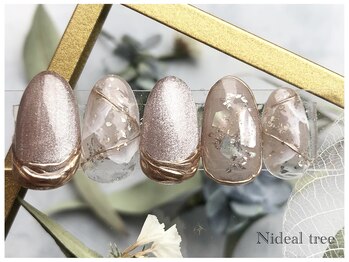 ニディアルツリー(Nideal tree)/Rich Design 9,100円